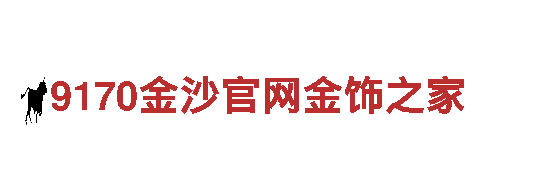 BET9为什么进不了-专业观光旅游企业